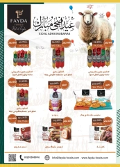 Page 14 in Eid Al Adha offers at Spinneys Egypt