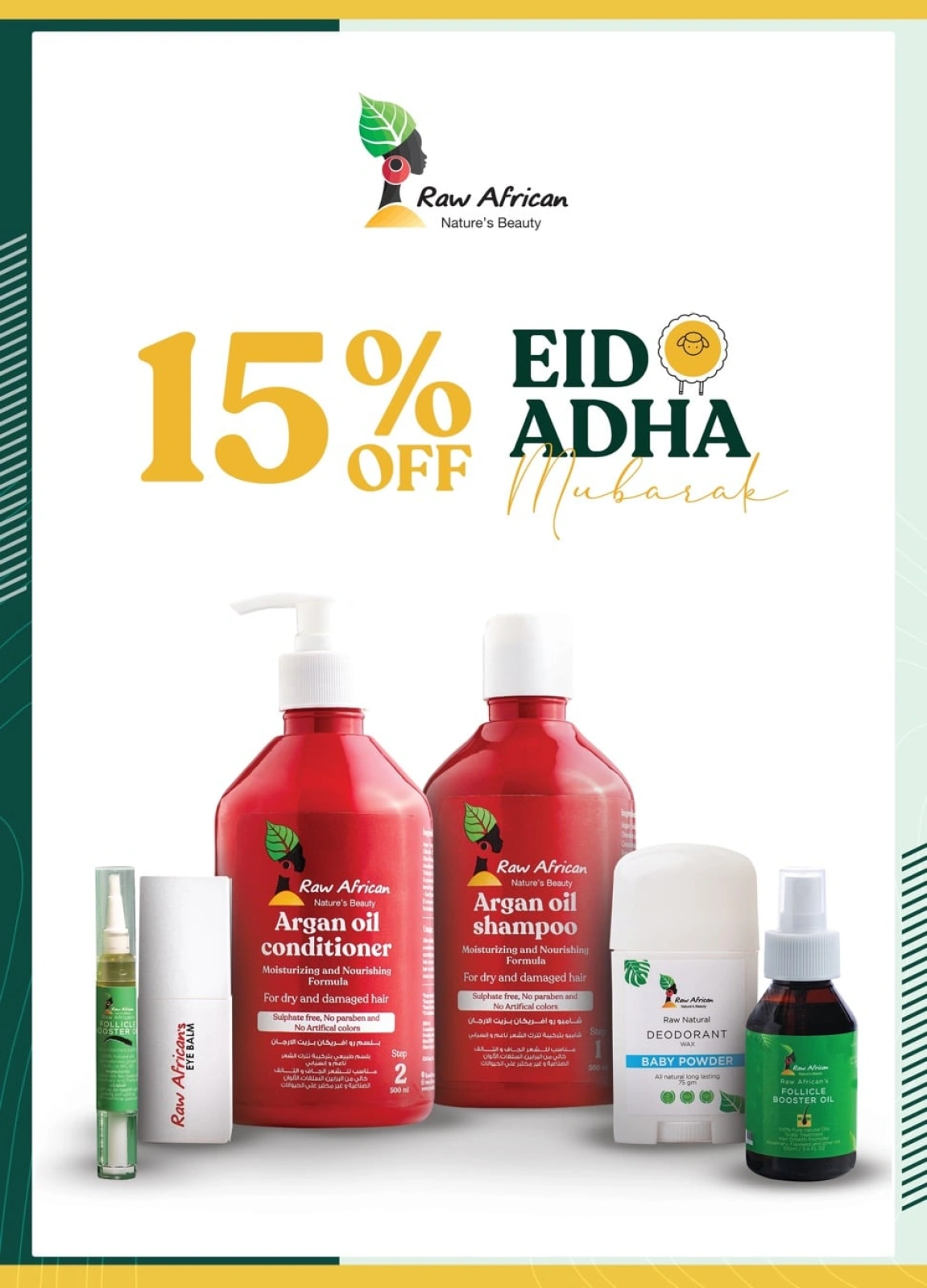 Page 46 in Eid Al Adha offers at Spinneys Egypt
