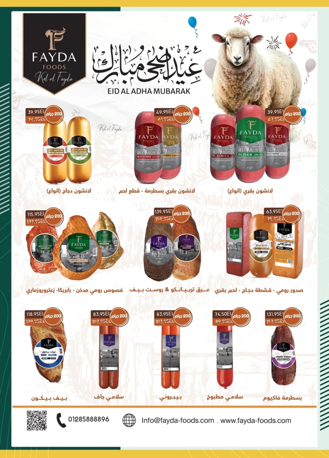 Page 6 in Eid Al Adha offers at Spinneys Egypt