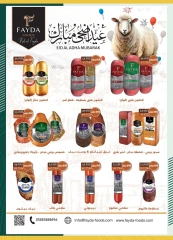 Page 6 in Eid Al Adha offers at Spinneys Egypt