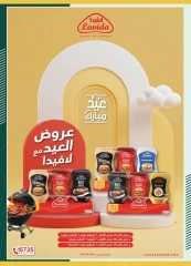 Page 22 in Eid Al Adha offers at Spinneys Egypt