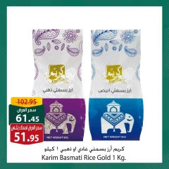 Page 2 dans Offres d'achat et d'économies doubles chez Spinneys Egypte