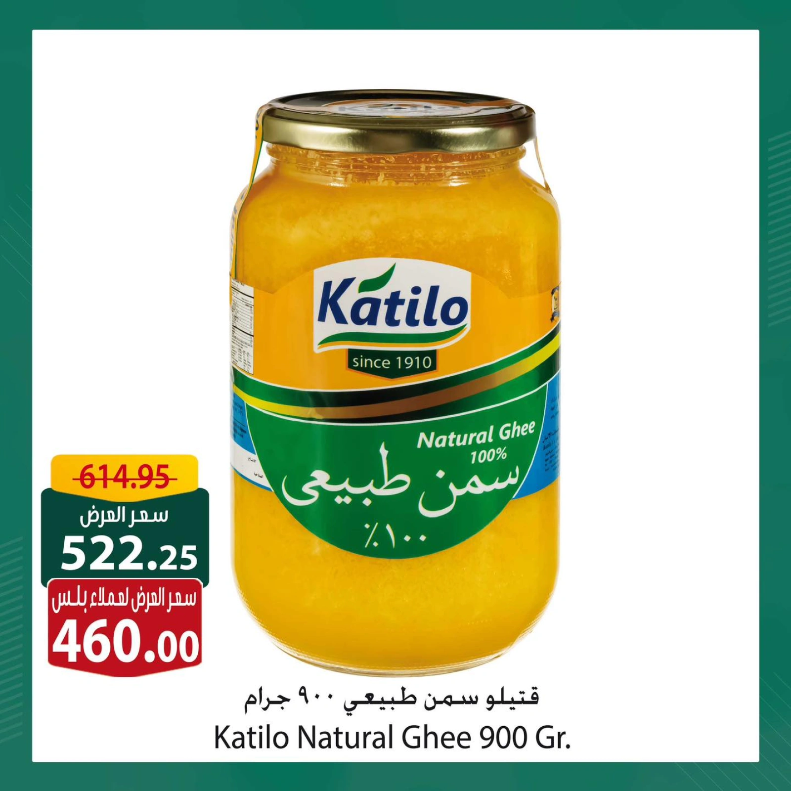Page 6 dans Offres d'achat et d'économies doubles chez Spinneys Egypte