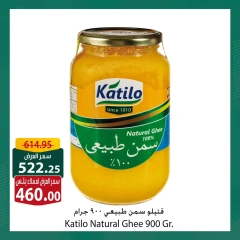 Page 6 dans Offres d'achat et d'économies doubles chez Spinneys Egypte