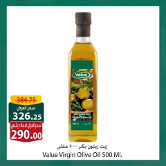Page 8 dans Offres d'achat et d'économies doubles chez Spinneys Egypte