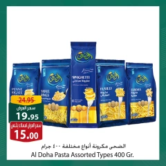 Page 5 dans Offres d'achat et d'économies doubles chez Spinneys Egypte