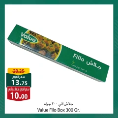 Page 11 dans Offres d'achat et d'économies doubles chez Spinneys Egypte