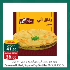 Page 10 dans Offres d'achat et d'économies doubles chez Spinneys Egypte