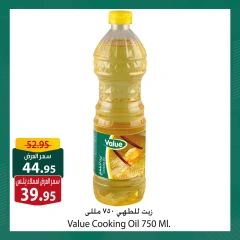 Page 7 dans Offres d'achat et d'économies doubles chez Spinneys Egypte
