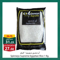 Page 4 dans Offres d'achat et d'économies doubles chez Spinneys Egypte