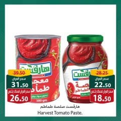 Page 9 dans Offres d'achat et d'économies doubles chez Spinneys Egypte
