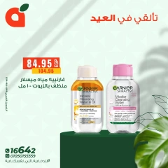 Page 10 dans Offres d'outils de beauté chez Panda Egypte