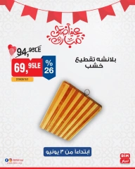 Page 4 dans Offres d'appareils de cuisine chez Marché du BIM Egypte