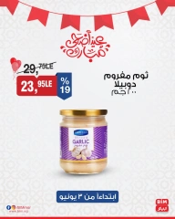 Page 3 dans Offres à prix réduits chez Marché du BIM Egypte