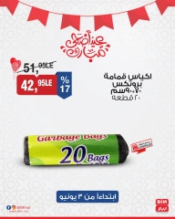 Page 16 dans Offres à prix réduits chez Marché du BIM Egypte