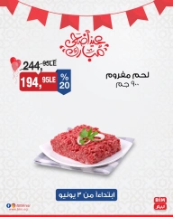 Page 10 dans Offres à prix réduits chez Marché du BIM Egypte