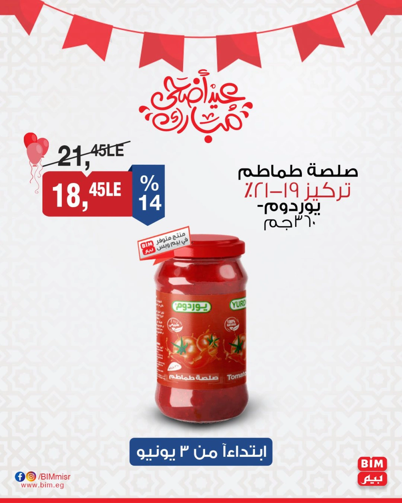 Page 9 dans Offres à prix réduits chez Marché du BIM Egypte