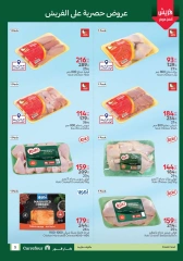 Page 5 dans Offres de l'Aïd Al Adha chez Carrefour Egypte
