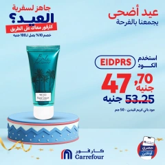 Page 4 dans Soldes de la saison des voyages chez Carrefour Egypte