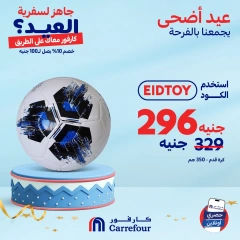Page 11 dans Soldes de la saison des voyages chez Carrefour Egypte