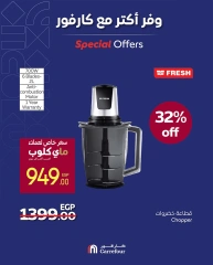 Page 2 dans Économisez davantage chez Carrefour Egypte