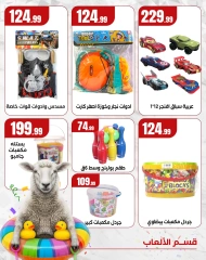 Page 9 dans Offres de jeux chez El Mahlawy Egypte