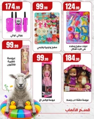 Page 8 dans Offres de jeux chez El Mahlawy Egypte