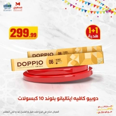 Page 4 dans Offre Capsules DOPPIO chez El Mahlawy Egypte