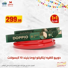 Page 3 dans Offre Capsules DOPPIO chez El Mahlawy Egypte