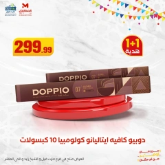 Page 2 dans Offre Capsules DOPPIO chez El Mahlawy Egypte