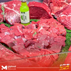 Page 3 dans Offres de la Viande chez El Mahlawy Egypte