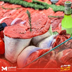 Page 2 dans Offres de la Viande chez El Mahlawy Egypte