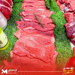 Page 8 dans Offres de la Viande chez El Mahlawy Egypte