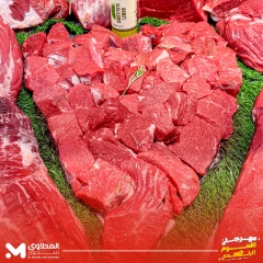 Page 13 dans Offres de la Viande chez El Mahlawy Egypte