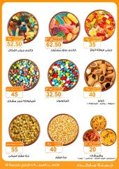 Page 8 dans Offres de collations pour l'Aïd chez Marché de Gomla Egypte