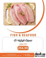 Page 7 dans Offres de poisson chez Maison Gomla Egypte