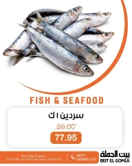 Page 5 dans Offres de poisson chez Maison Gomla Egypte