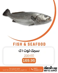 Page 8 dans Offres de poisson chez Maison Gomla Egypte