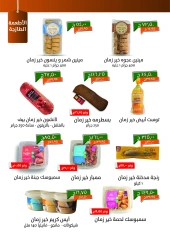 Page 2 dans Aïd Al-Adha offre chez Kheir Zaman Egypte