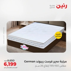 Page 43 dans Offres d'un jour chez Raneen Egypte