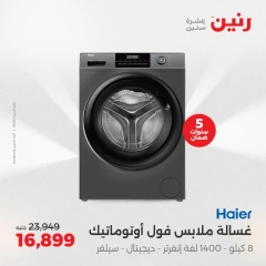 Page 10 dans Offres d'électroménager chez Raneen Egypte