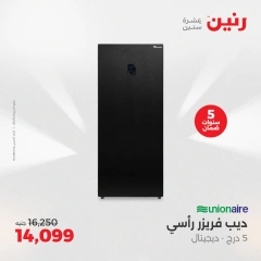 Page 9 dans Offres d'électroménager chez Raneen Egypte