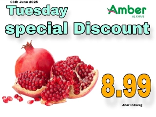 Page 5 in Amazing Tuesday offers at Anbar AL Madina UAE