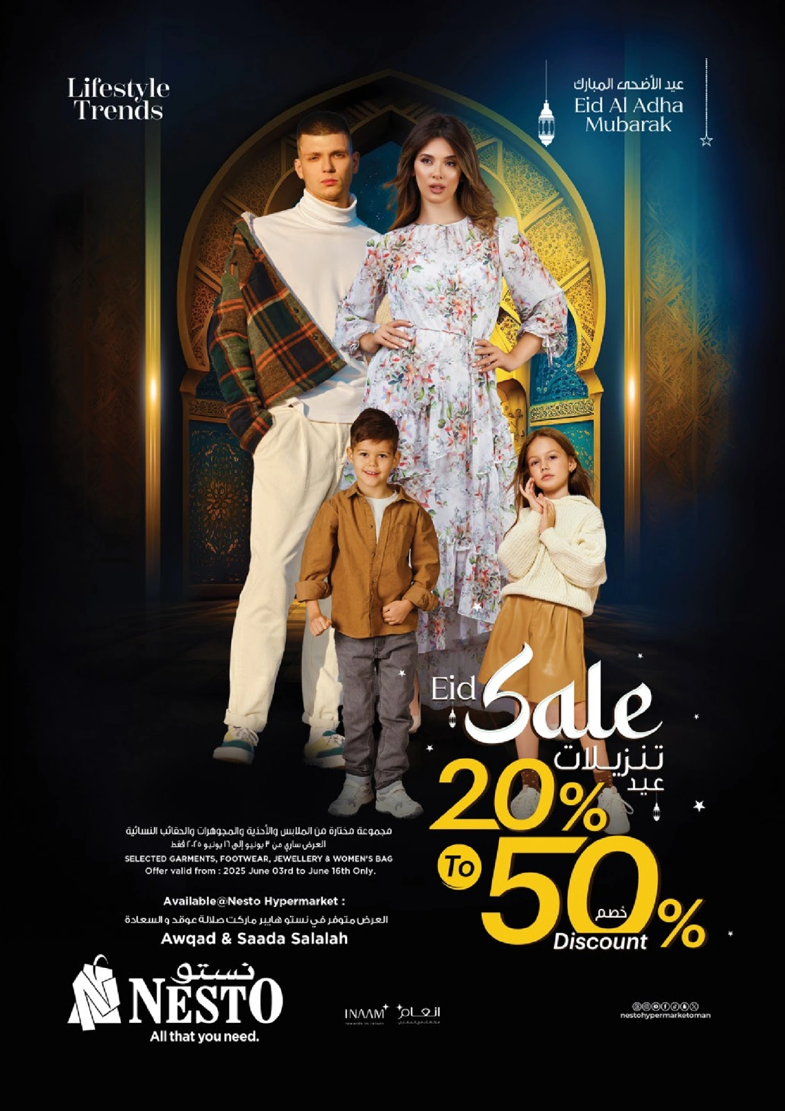 Page 1 in Eid Al Adha offers at Nesto Oman
