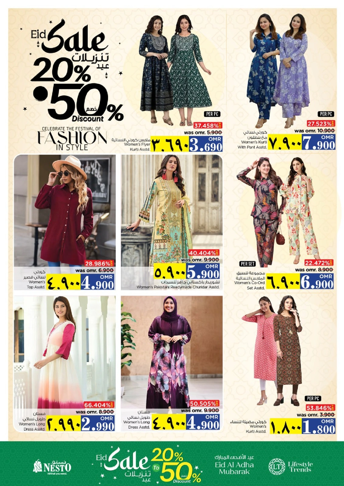 Page 6 in Eid Al Adha offers at Nesto Oman