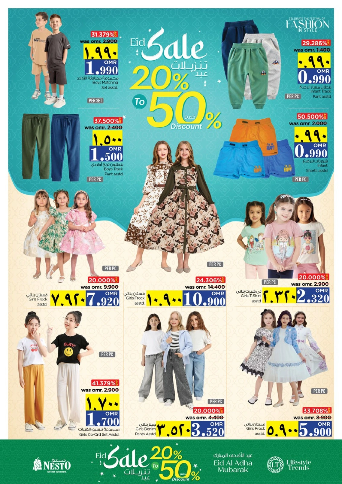 Page 7 in Eid Al Adha offers at Nesto Oman