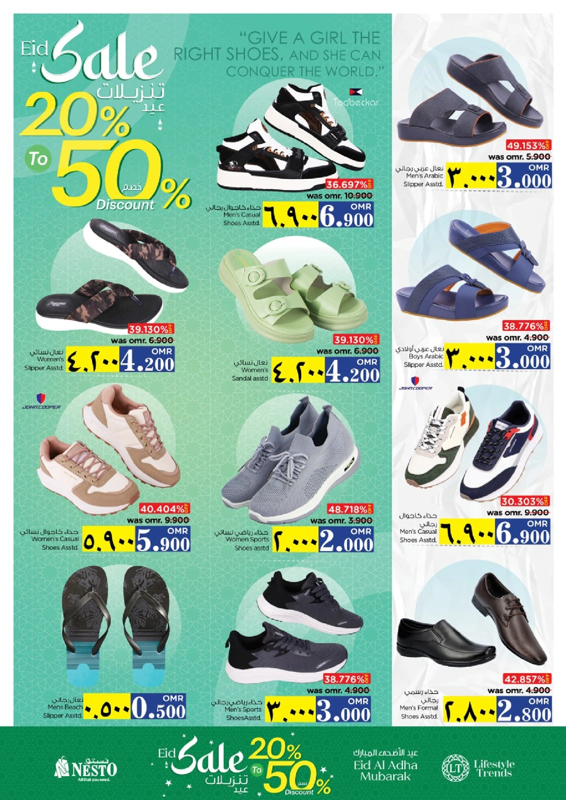 Page 8 in Eid Al Adha offers at Nesto Oman