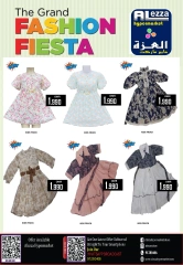 صفحة 3 ضمن عروض عيد الأضحى المبارك في العزة هايبر ماركت عمان