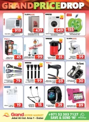 Page 14 in Amazing Tuesday offers at Grand Hypermarket UAE
