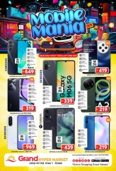 Page 5 in Amazing Tuesday offers at Grand Hypermarket UAE
